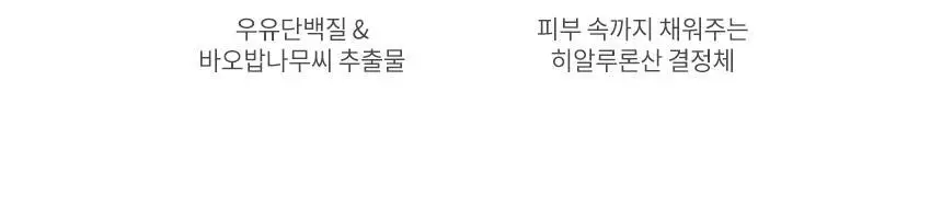 [3종 택1]밀크바오밥 퍼퓸 바디로션 250ml 상세페이지 57